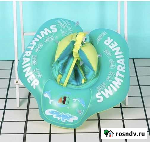 Круг для плавания Сочи - изображение 1