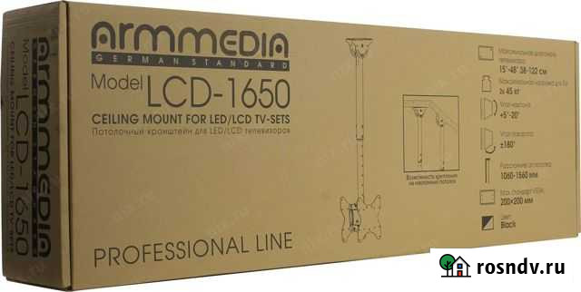 Кронштейн потолочный для телевизора Новосибирск - изображение 1