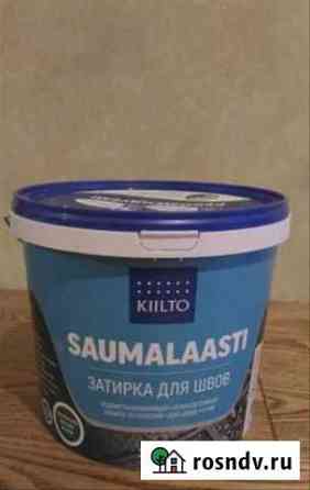 Затирка kiilto saumalaasti Медвежьегорск