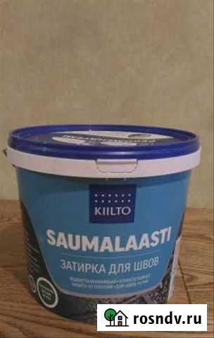 Затирка kiilto saumalaasti Медвежьегорск - изображение 1