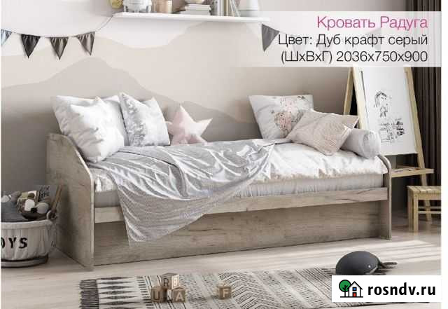 Кровать Радуга Тамбов - изображение 1