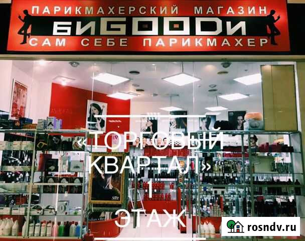 Продавец -консультант Набережные Челны - изображение 1