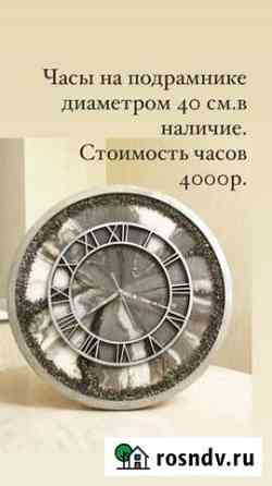 Часы интерьерные Нальчик