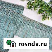 Бахрома для штор и других изделий Санкт-Петербург - изображение 1