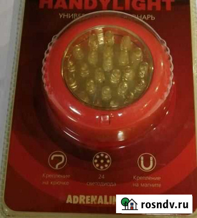Фонарь универсальный Ржев - изображение 1