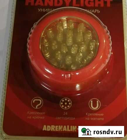 Фонарь универсальный Ржев - изображение 1