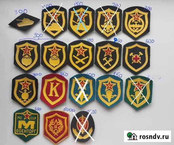 Шевроны вс СССР Владимир - изображение 1