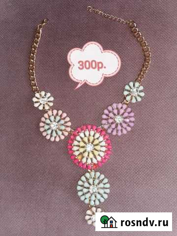 Ожерелье Балашиха - изображение 1