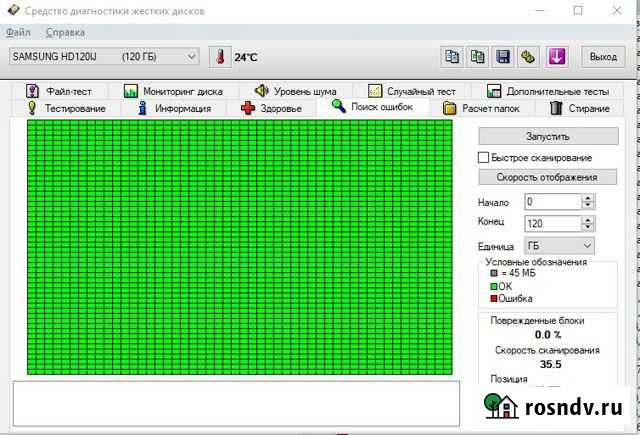 Продам жесткий диск 120 Гб (HDD, SATA) Омск - изображение 1