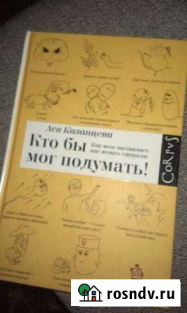 Книга Базарные Матаки - изображение 1