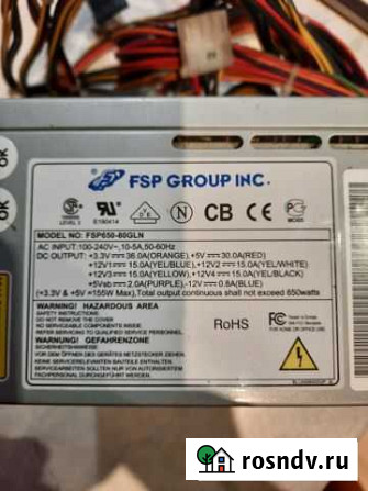 Продаю блок питания Fsp 650w Ростов-на-Дону - изображение 1