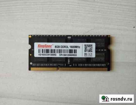 Оперативная память KingSpec KS1600D3N13508G Белогорск