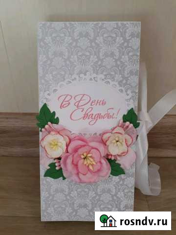 Коробочка для денежного подарка Тамбов - изображение 1