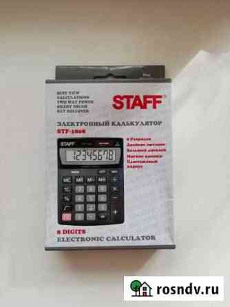 Калькулятор staff Минусинск