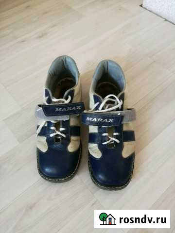 Штангетки Marax Ульяновск - изображение 1