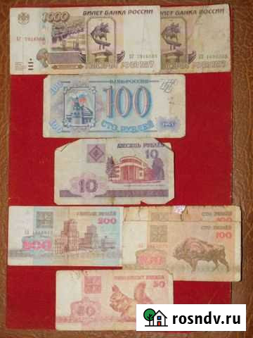Банкноты 90-х гг.: РФ, Беларусь, снг (можно обмен) Ялта - изображение 1