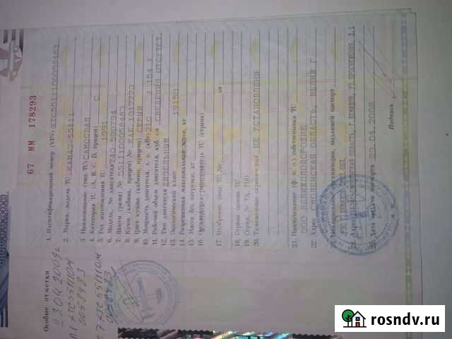 КамАЗ 55111, 1991 Демидов - изображение 1