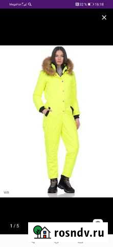 Горнолыжный костюм женский Астрахань - изображение 1