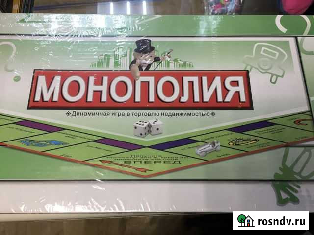 Монополия Пермь - изображение 1