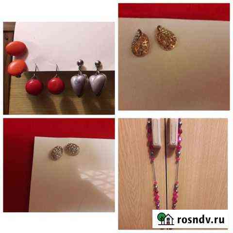 Бижутерия. Серьги, клипсы, бусы, кольца Тамбов