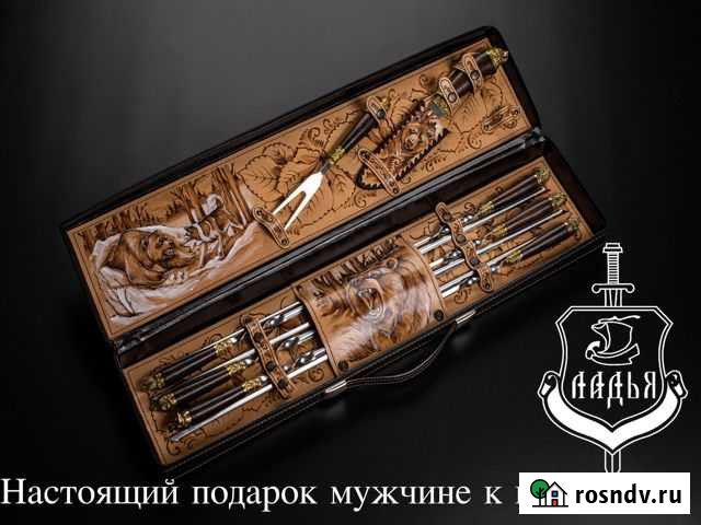 Подарочный набор шампуров ручной работы Екатеринбург - изображение 1