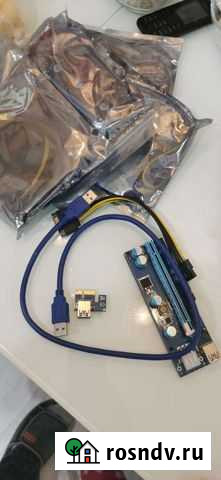 Рейзер Елабуга - изображение 1