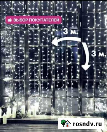 Гирлянда штора с пультом Курган - изображение 1