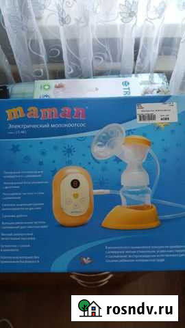 Молокоотсос электрический Обнинск - изображение 1