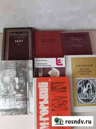Книги по школьной программе Вологда