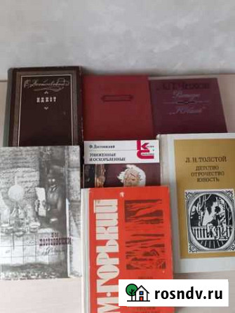Книги по школьной программе Вологда - изображение 1