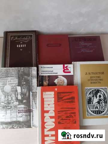 Книги по школьной программе Вологда - изображение 1