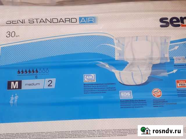 Памперсы для взрослых seni 2 Йошкар-Ола - изображение 1