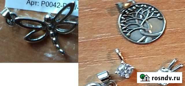 Подвески серебряные Пермь - изображение 1