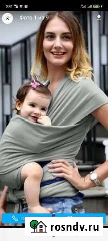 Слинг новый Калининград - изображение 1