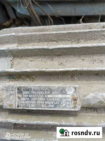 Электродвигатель 220 /380в, 1430 об /мин, 3,0 кВт Биробиджан - изображение 1