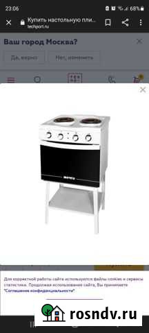 Плита электрическая Липецк - изображение 1