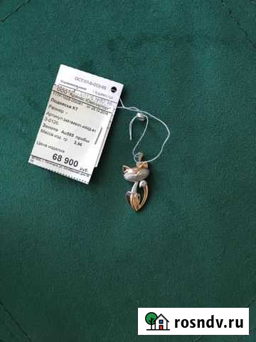 Подвеска Лермонтов - изображение 1