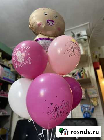 Воздушный шар Дербент - изображение 1