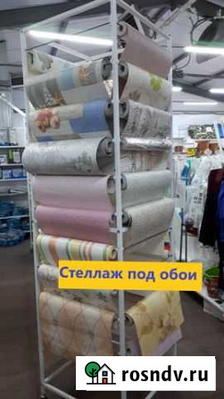 Торговое оборудование Балей - изображение 1