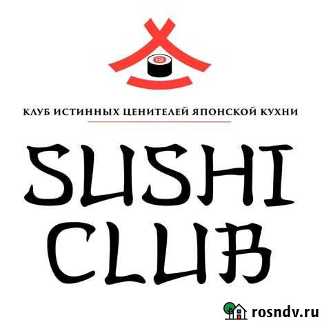 Помощник повара Воронеж - изображение 1