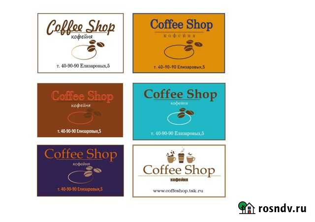 Графический дизайн Томск - изображение 1