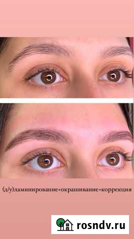 Оформление бровей Мурманск - изображение 1