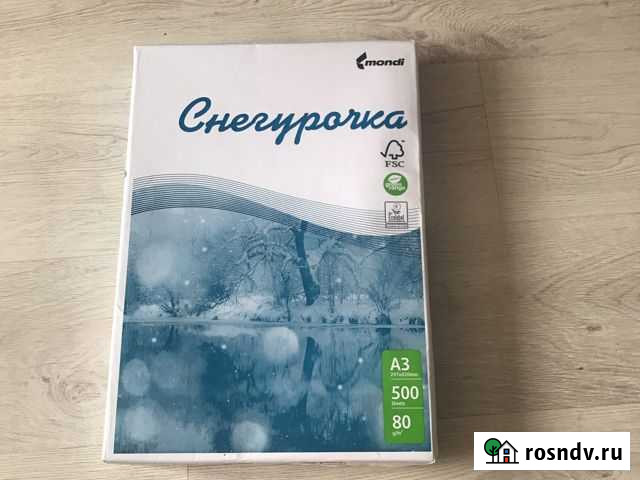 Бумага А3 Рязань - изображение 1