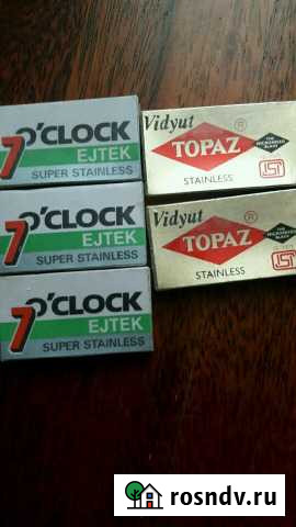 Лезвия для опасной бритвы Миллерово - изображение 1