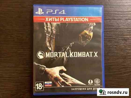 Игра для приставки Павловская