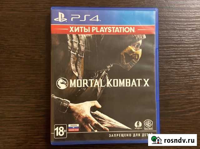 Игра для приставки Павловская - изображение 1