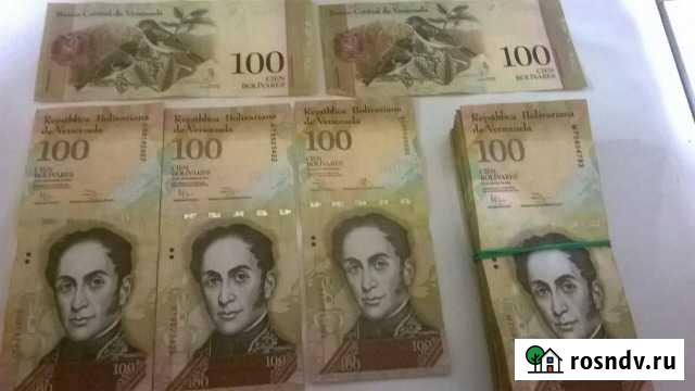 Боливары Венисуэллы Волгоград - изображение 1