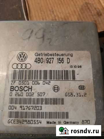 Эбу АКПП ауди А6 С5 Усолье - изображение 1