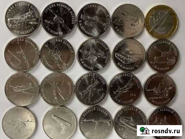 25 р конструкторы оружия победы Стародуб - изображение 1