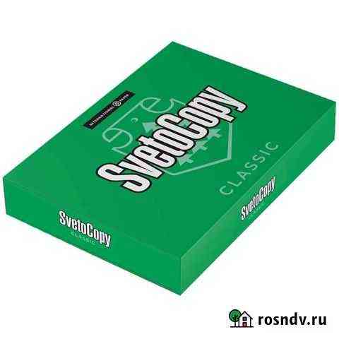 Бумага a4 Svetocopy Нижний Новгород
